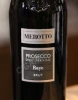 Этикетка игристое merotto raye prosecco 0.75л