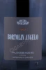 Этикетка Игристое вино Бортолин Анджело Вальдоббьядене Супериоре ди Картицце 0.75л