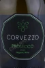 Этикетка Игристое вино Корвеццо Просекко 0.75л