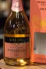 Valdo Marca Oro Prosecco Rose Brut Игристое вино Вальдо Марка Оро Просекко Розе Брют 0.75л в подарочной упаковке