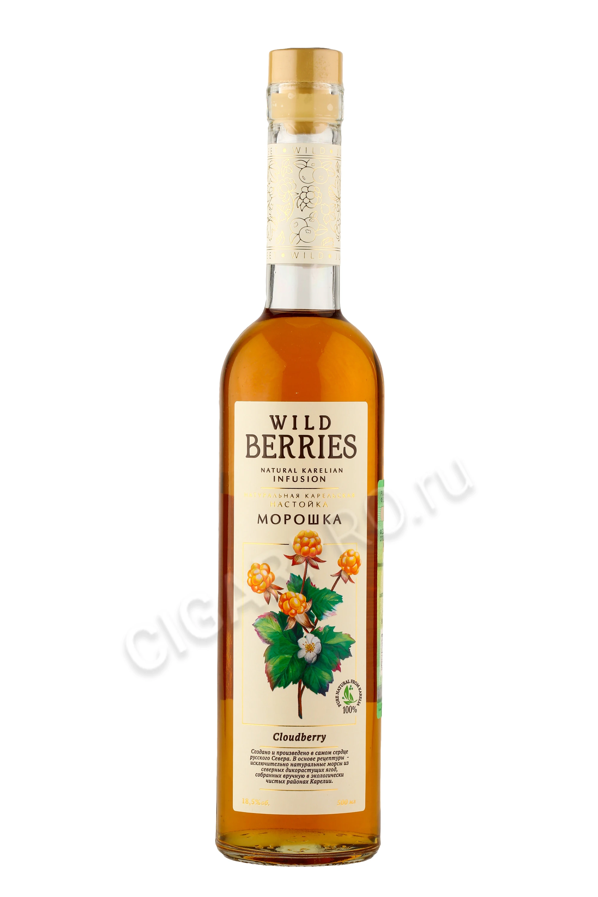Wild Berries Cloudberry купить настойку Вайлд Беррис Морошка 0.5л цена