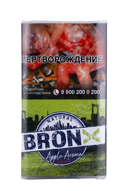 Сигаретный табак Bronx Apple Aroma 30 гр