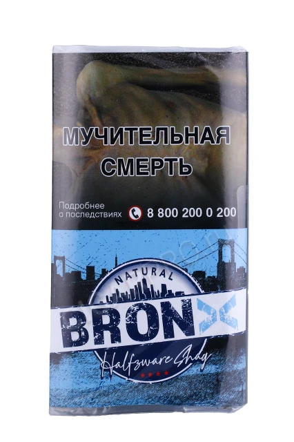 Сигаретный табак Bronx Halfzware Shag 30 гр