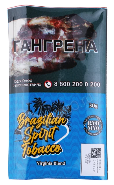 Сигаретный табак Brazilian Spirit Virginia Blend 30 гр