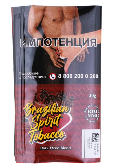 Сигаретный табак Brazilian Spirit Dark Fired Blend 30 гр