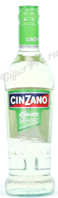 вермут cinzano limetto вермут чинзано лиметто (лайма)