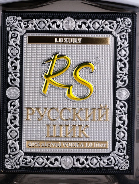 Этикетка Водка Русский Шик Luxury 1л