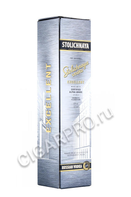 подарочная упаковка водка stolichnaya excellent 0.7л