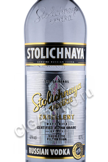 этикетка водка stolichnaya excellent 0.7л