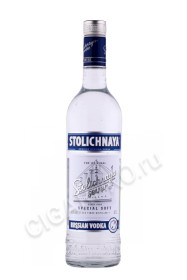 водка stolichnaya sever special soft 0.7л