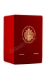 Подарочная коробка Водка Императорская Коллекция Супер Премиум Фаберже Красный Дракон 0.7л