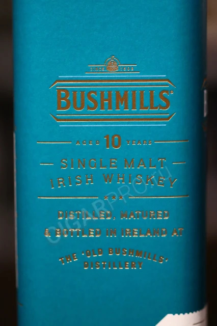 Подарочная коробка Виски Бушмилс 10 лет 0.7л