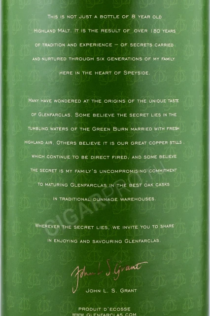 Контрэтикетка Виски Гленфарклас 8 лет 0.7л