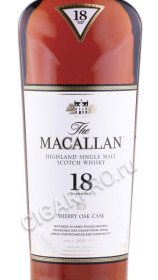 этикетка виски macallan 18 years sherry oак 0.7л