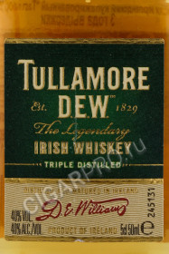 этикетка виски tullamore dew 0.05л