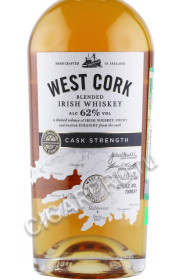этикетка виски west cork cask strength 0.7л