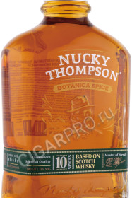 этикетка настойка nucky thompson botanika spice 0.5л