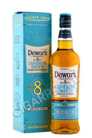 виски dewars caribbean smooth 8 years old 0.7л