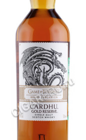 этикетка виски game of thrones cardhu gold reserve house of targaryen 0.7л