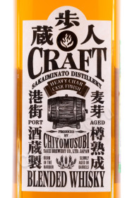 этикетка виски chiyomusubi heavy char cask finish 0.7л