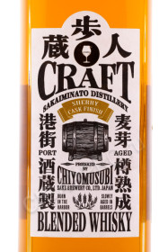 этикетка виски chiyomusubi sherry cask finish 0.7л