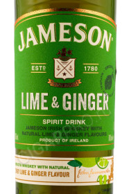 этикетка виски jameson lime ginger 0.7л