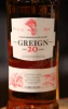 Этикетка Виски Грейн 20 лет 0.7л