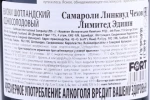 Контрэтикетка Виски Самароли Сингл Молт Скоч Чехов Лимитед Эдишн 0.7л