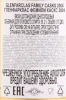 Контрэтикетка Виски Гленфарклас Фэмэли Каскс 2004г 0.7л