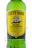 этикетка cutty sark 0.35л