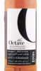 этикетка виски octave glenlossie 16 years 1998г 0.7л