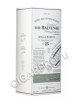 подарочная упаковка balvenie 25 years 0.7 l