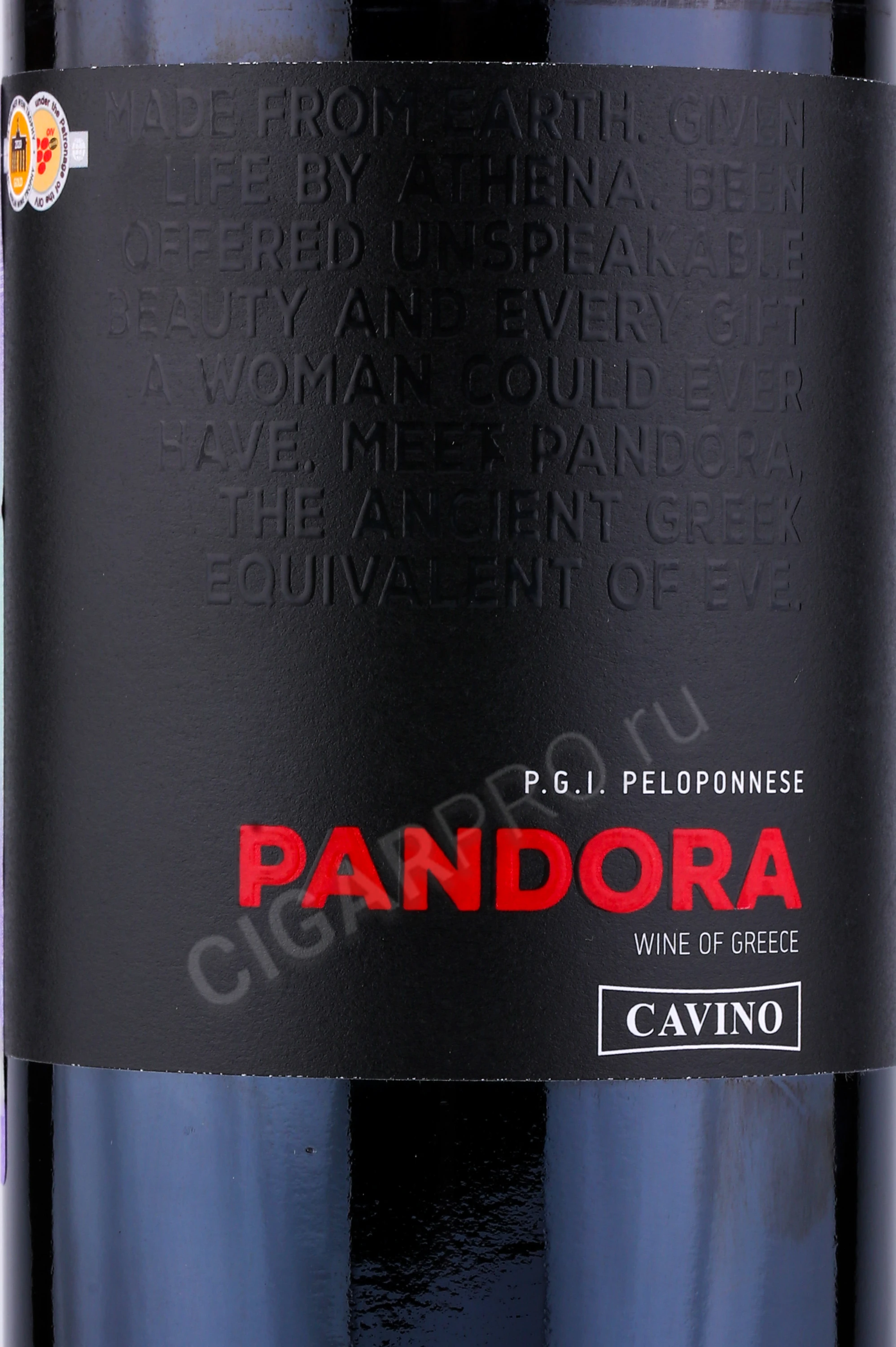 Пандора цена Cavino Pandora Кавино 0.75л купить Вино
