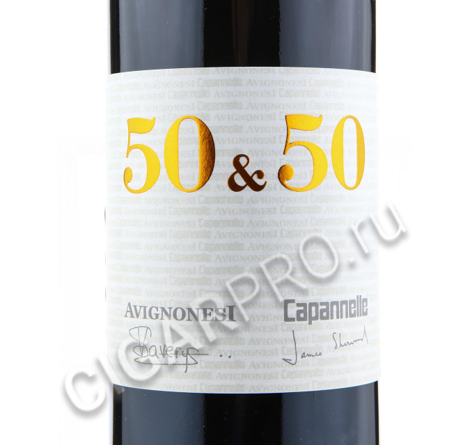 этикетка вино авиньонези 50&50