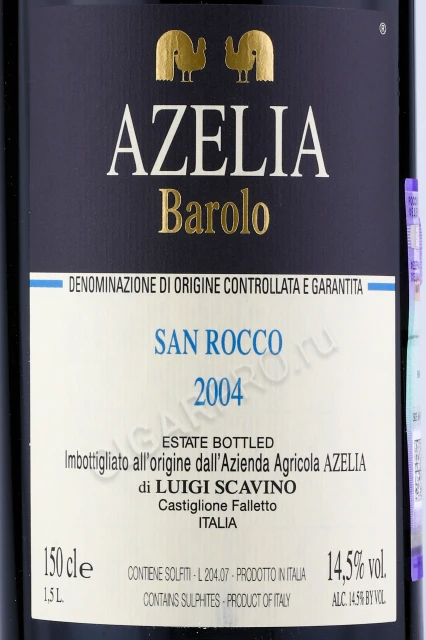 Этикетка Вино Адзелия Бароло Сан Рокко 2004г 1.5л