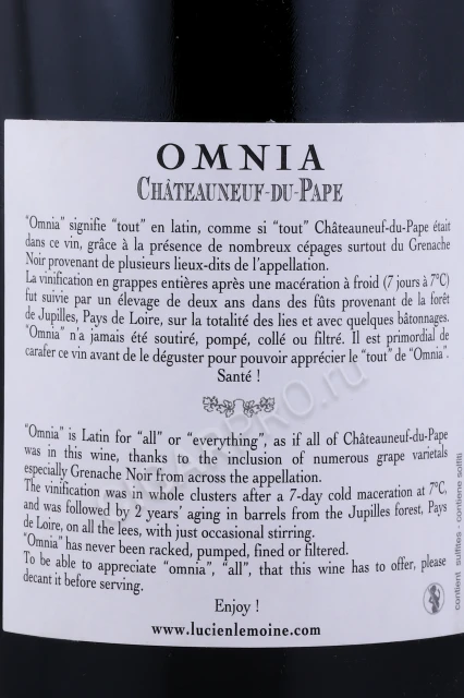 Контрэтикетка Вино Кло Саума Шатонеф-дю-Пап Омния 2013г 0.75л