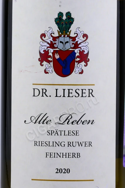 Этикетка Вино Др. Лиза Алте Ребен Шпетлезе Рислинг Рувер Феинхерб 0.75л