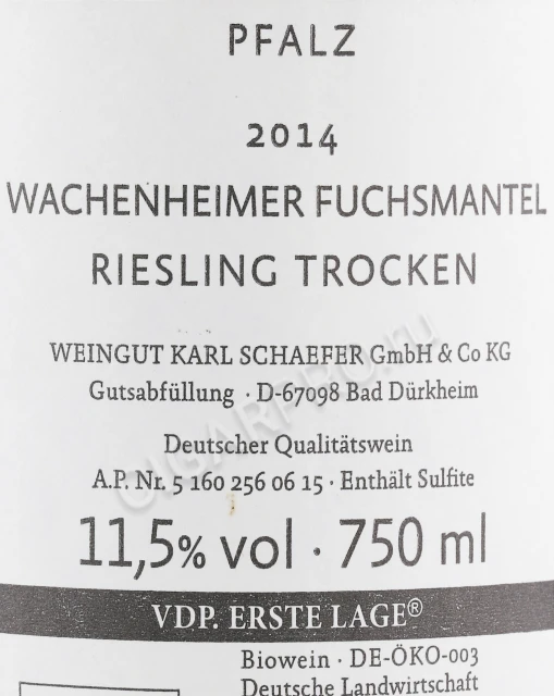 Контрэтикетка Вино Вайнгут Карл Шафер Вахенхаймер Фуксмантель Кветшенбаум Рислинг 2014 года 0.75л