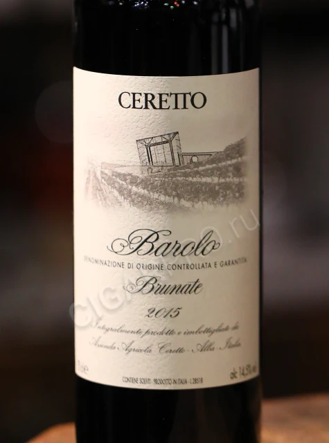 Этикетка вино ceretto barolo brunate docg 2015 0.75л