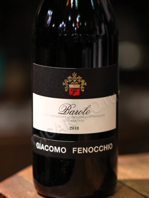 Этикетка вино giacomo fenocchio barolo 0.75л