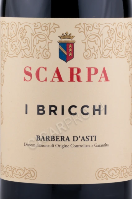 Этикетка Вино Скарпа Барбера дАсти И Брикки 2019г 0.75л