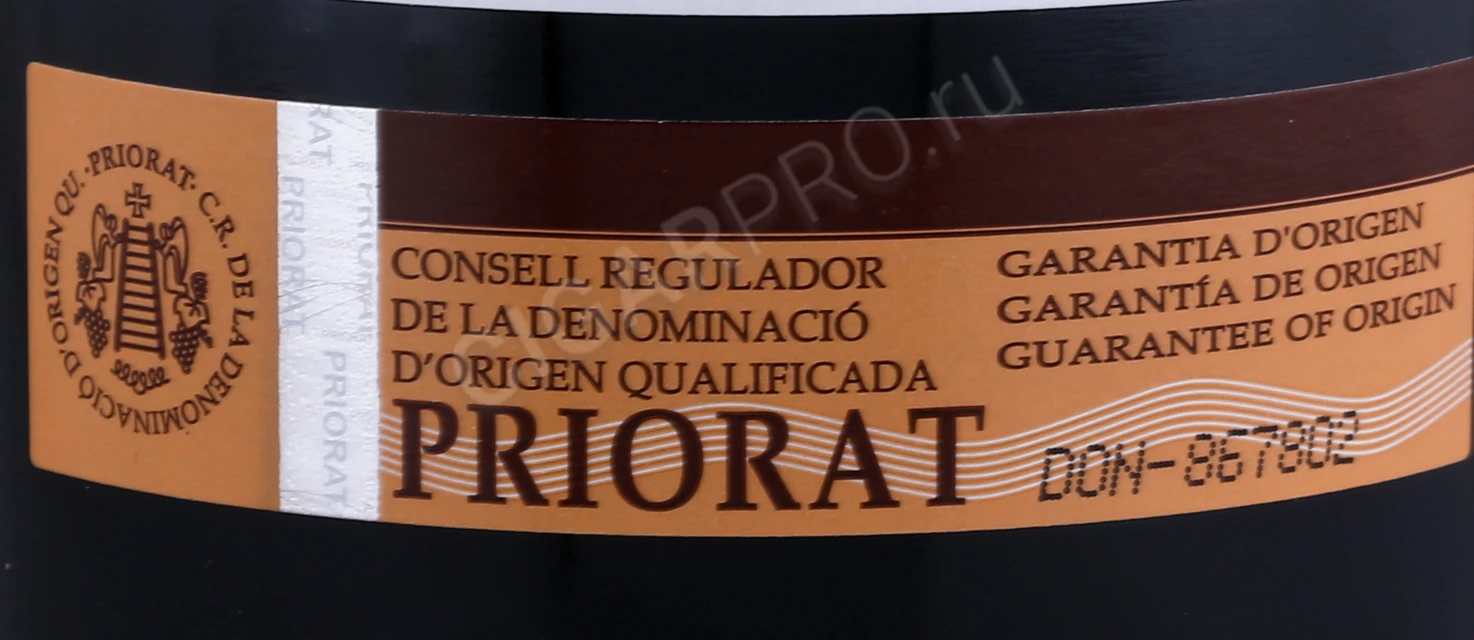Контрэтикетка Вино Виникола де Приорат Кло Жебрат 0.75л