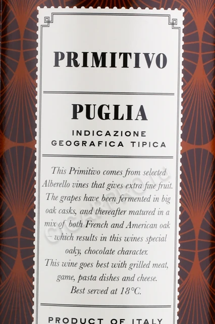 Контрэтикетка Вино Чоклэйт Тьюб Пулия Примитиво 0.75л