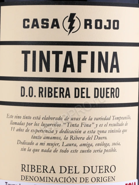 Casa Rojo Tintafina Ribera del Duero Crianza 2020 Вино Каса Рохо Тинтафина Рибера дель Дуэро Крианса 2020г 3л в подарочной упаковке