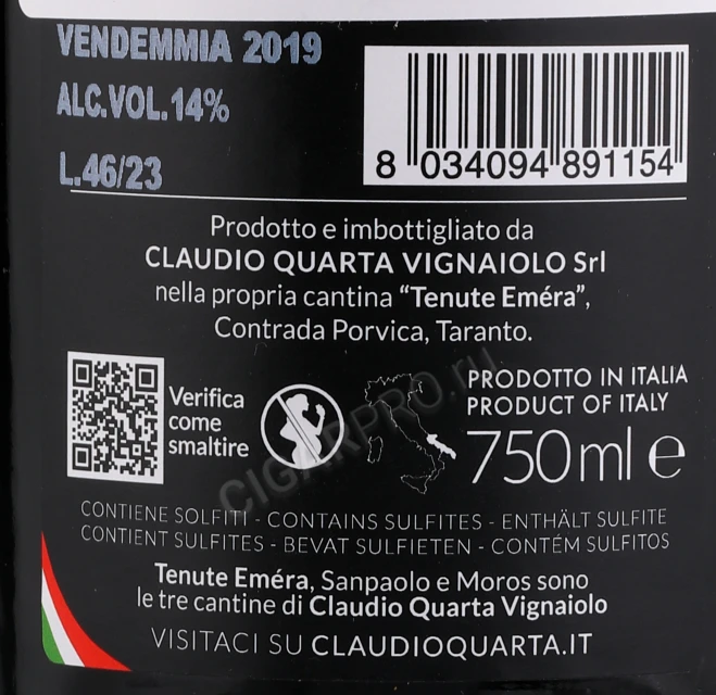 Контрэтикетка Вино Клаудио Куарта Кемера Тенуте Сюд дель Сюд Саленто Россо 0.75л