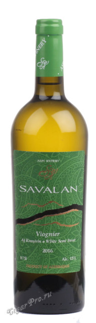 азербайджанское вино savalan viognier купить савалан вионье белое полусладкое цена