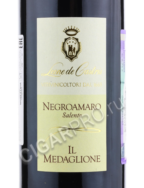 этикетка leone de castris il medaglione negroamaro rosso 0.75 l