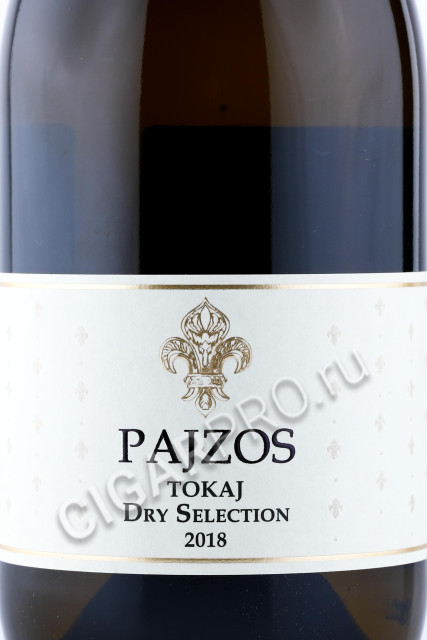 этикетка вино tokaji dry furmint vineyard selection 0.75л