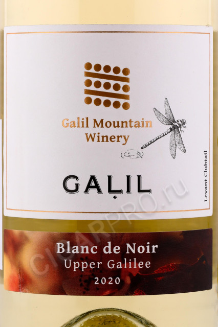 этикетка израильское вино galil mountain blanc de noir 0.75л