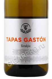 этикетка tapas gaston verdejo 0.75л